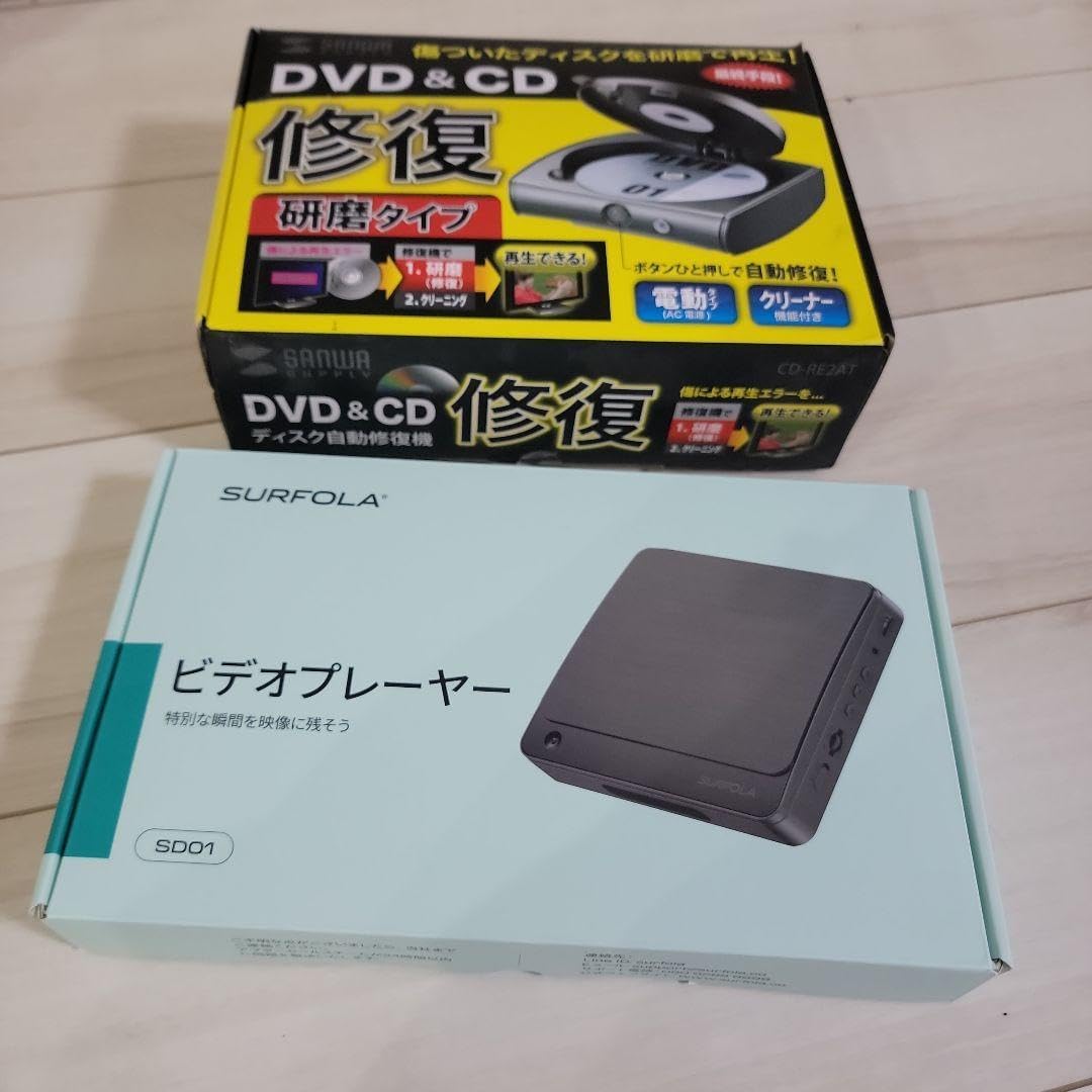 サンワサプライ ディスク自動修復機(研磨タイプ) CD-RE2AT